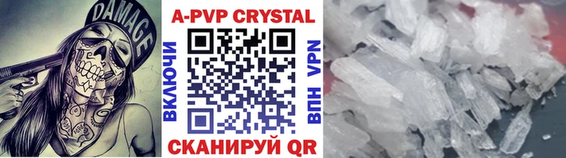 закладка  Заозёрный  kraken зеркало  Alpha-PVP СК КРИС 