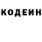 Кетамин VHQ Mereilim Rash