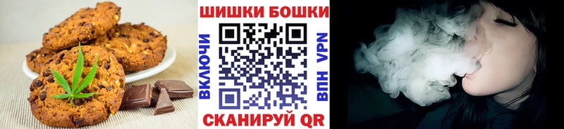 Canna-Cookies конопля  Заозёрный 