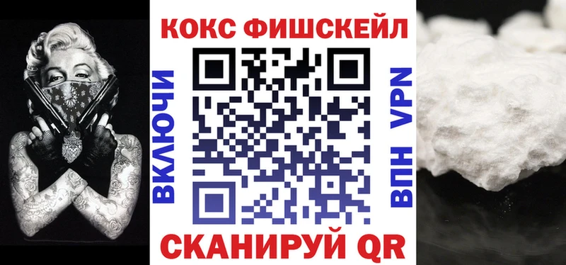 нарко площадка состав  где купить   Заозёрный  COCAIN Перу 