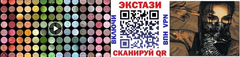 Экстази XTC  Заозёрный 