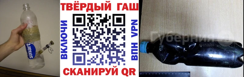 ОМГ ОМГ зеркало  где купить наркотик  Заозёрный  Гашиш Cannabis 