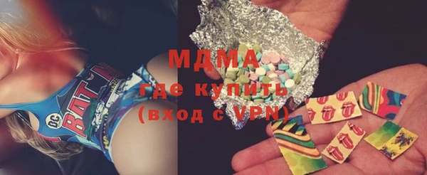 мдпв Армянск