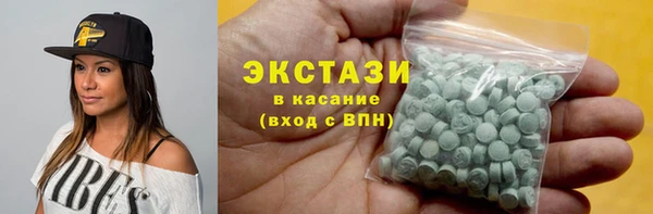 мдпв Армянск