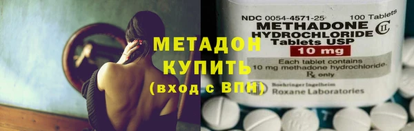 мдпв Армянск
