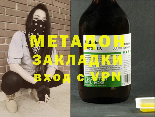 мдпв Армянск