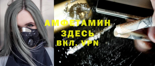 прущий лед Аркадак