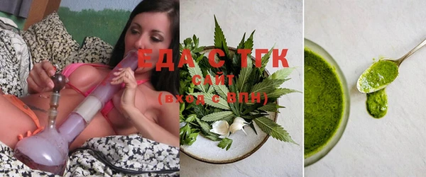 мефедрон мука Гвардейск