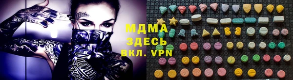прущий лед Аркадак