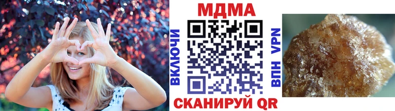 MDMA VHQ Заозёрный