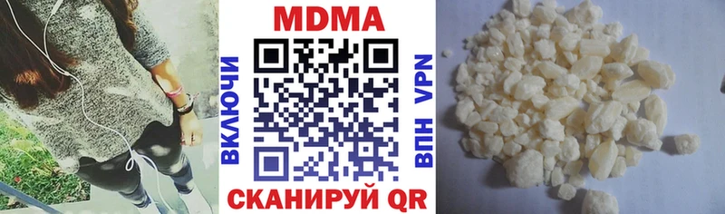 MDMA VHQ  это состав  Заозёрный  где продают  