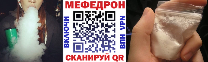 Меф 4 MMC  мориарти клад  Заозёрный  где можно купить  