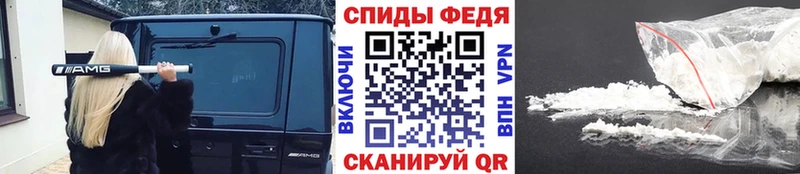 Метамфетамин Methamphetamine  Заозёрный 