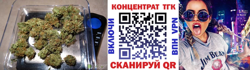 ТГК жижа  Заозёрный 